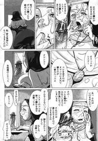 COMIC Momohime 2007-11