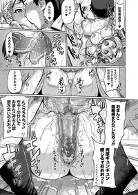 Comic Prism Vol.5 2012 SPRING