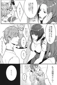 (Renai Jiyuugata! entry2) [Brown Seaweed Farm (uhon)] Ojama Shimasu (Free!)