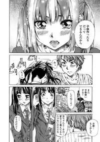 [Maruta] Amanojaku ga Koi o Shite