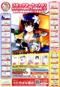 COMIC LO 2012-01 Vol. 94