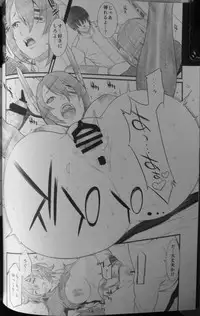 (C86) [Minshuku Inarimushi (Syuuen)] Chichicolle -2nd- (Kantai Collection -KanColle-)