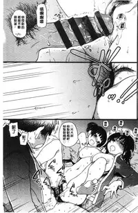 [Shiwasu no Okina] Enkou Oji-san [Chinese]