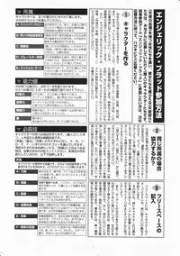 Comic Megastore 2001-11