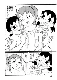 [Twin Tail] Hot milk (Doraemon)