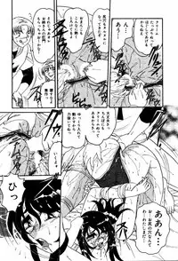 [Harukaze Saki] Abunai BODY