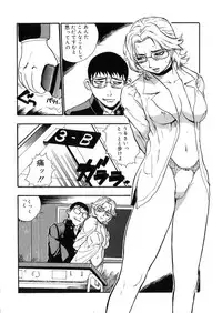 [Kakutou Oukoku] Raijou Auction