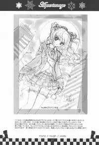 (C75) [Genshou Koubou (Sugiyama Genshou, Ogura Miyuu)] serene Adagio solo9