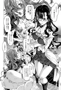 Manga Bangaichi 2016-05