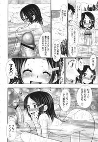 COMIC MASYO 2013-04