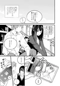 [Zakotsu] Photograph [Digital]