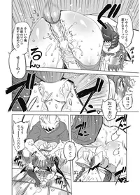 COMIC Penguin Club 2012-11 Vol.315 [Digital]