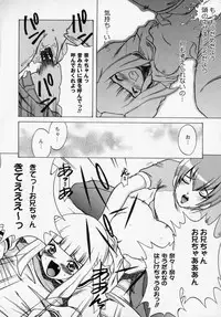 [Shindou Naoto] Tougen Komachi