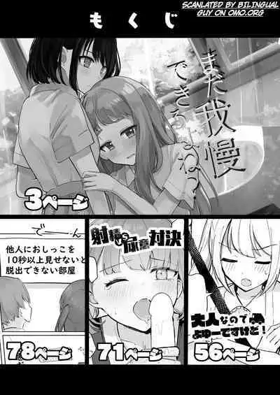 Mada Gaman Dekiru yo ne? + Tanpen 3 Sakuhin