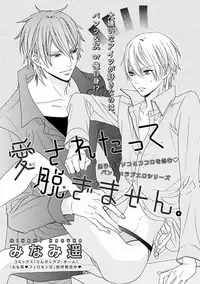 MAGAZINE BE×BOY 2016-09