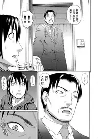 [Dakouin Saburou] Lovedoll Retriever