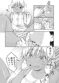 COMIC AUN 2016-10 [Digital]