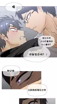 HouseHold Affairs 【卞赤鲤个人汉化】1~30话（持续更新中）