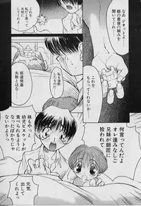 [Youtou Sadamitsu] Youtou-Shougun