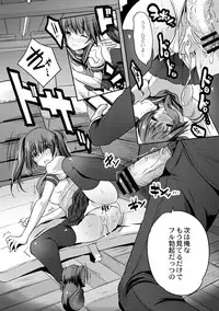 COMIC Reboot Vol. 02