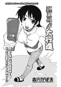 COMIC Potpourri Club 2007-01