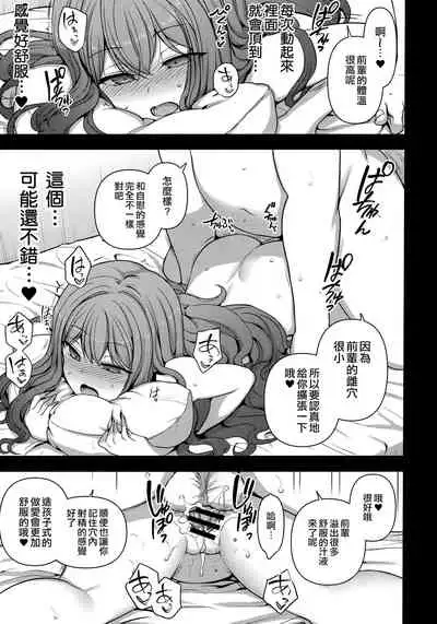 Saimin Seishidou Soushuuhen 1