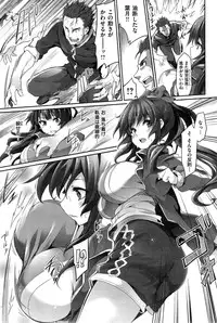 COMIC Kairakuten BEAST 2014-11