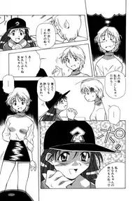 [Amano Youki] Mix Cake