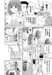 COMIC Magnum Vol. 31