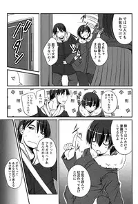 [TongPoo] Campus x Girls