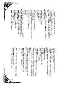 [Tange Kentou Club (Various)] Street Fighter Zero 2 (Street Fighter)