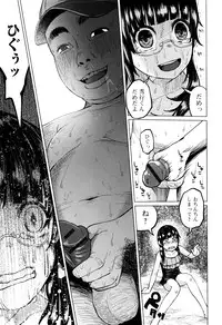 [Shiruka Bakaudon] Bokobokorin!