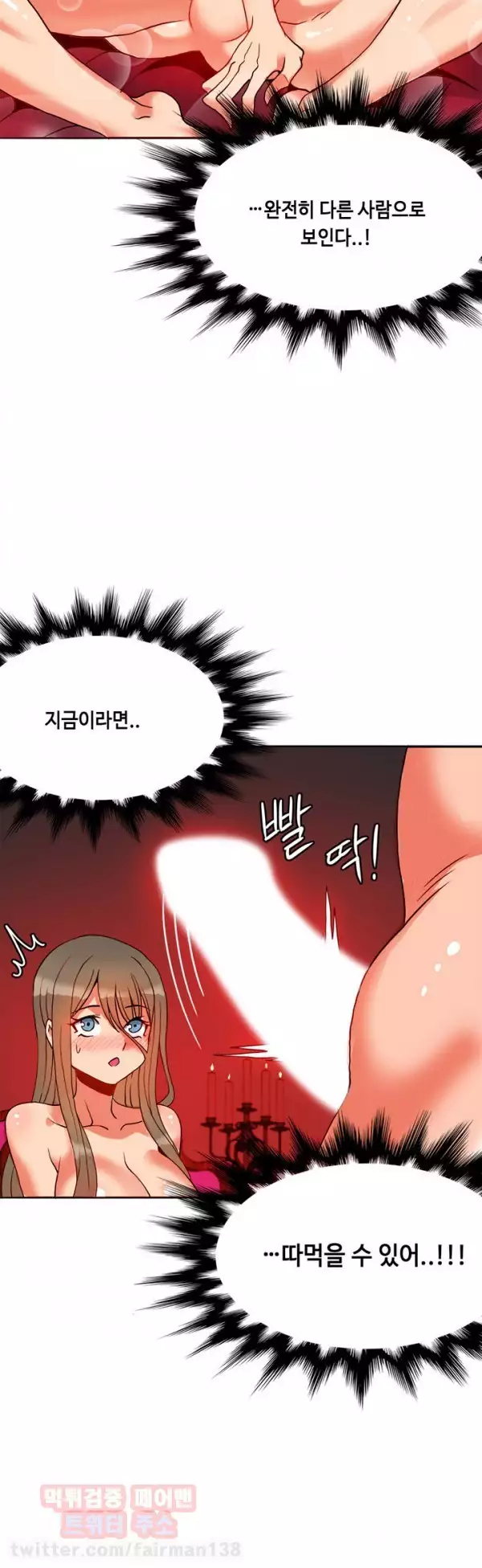 Johnson Contractor Ch.0-23