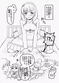 (C87) [Opaque (Futou Ryouko)] CDD - Cinderella DayDream (THE IDOLM@STER CINDERELLA GIRLS)