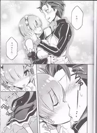 (C90) [odin (Kurokawa izumi)] Rem no Kawaisa mo Onigakatteiru (Re:Zero kara Hajimeru Isekai Seikatsu)