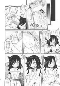 (C82) [Kakumei Seifu Kouhoushitsu (RADIOHEAD, Yuuge, Sexyturkey)] Watashi ga Sex Dekinai no wa Dou Kangaetemo Koitsu ga Warui! (Watashi ga Motenai no wa Dou Kangaetemo Omaera ga Warui!)