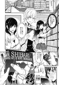 [Puyocha] Muttsuri Bitch