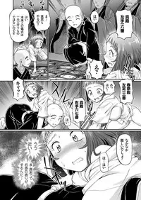 comic KURiBERON 2017-03 Vol. 53 [Digital]