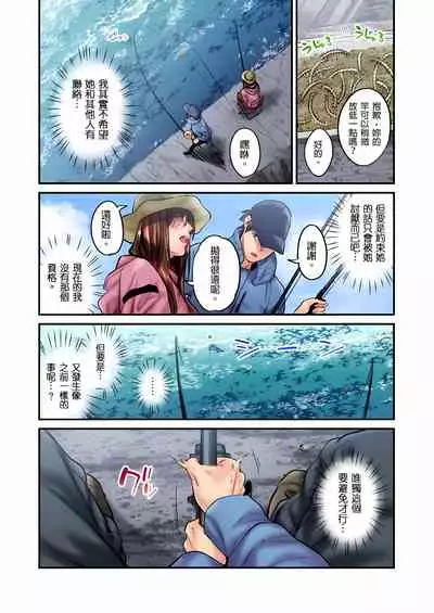 不起眼女孩其實意外地色氣滿滿 1-18話