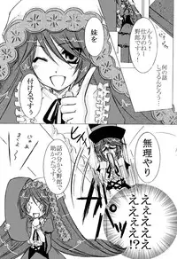 [Cipher (Kirise)] ~SAIFA~ Sairokubon [Kino no Tabi Hen] (Kino no Tabi) [Digital]