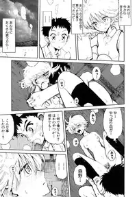 [Kii Takashi] Girlie Girlie Girlie! ~Jr. Idol Shop~