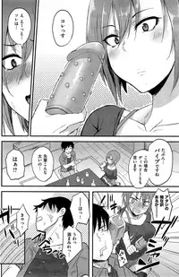 COMIC Kairakuten BEAST 2015-09