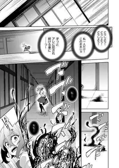 COMIC AUN Kai Vol.22