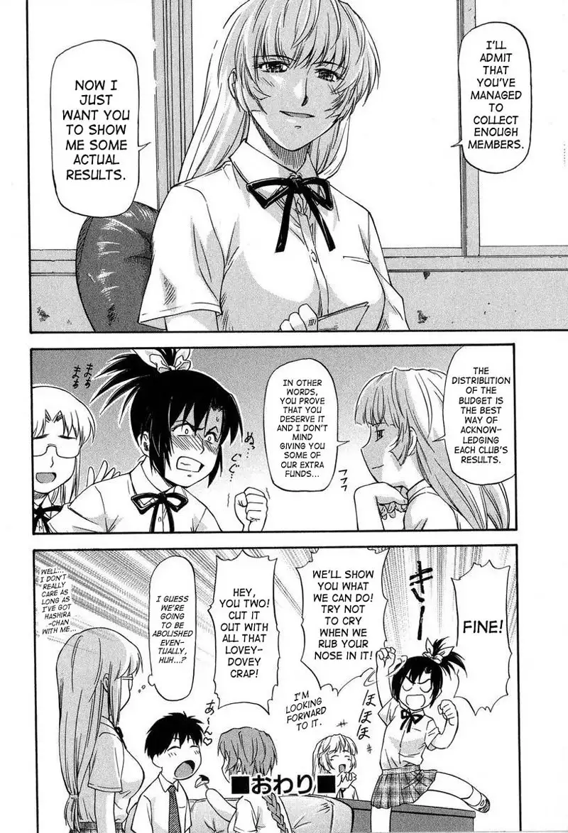 Turning Point4 - Made In Maid