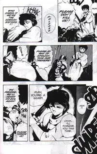 [Chouji Maboroshi] Gorgon Sisters 03 [English]