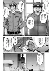 [Inomaru] Camellia [Decensored]