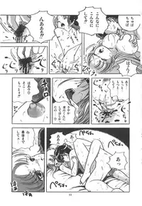 [Sangatsu Usagi] Cherry Kibun de Nemurenai