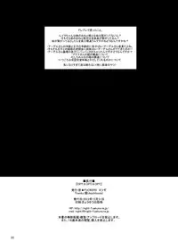 [NIGHT★FUCKERS (Mitsugi)] PachiSuro-kei Doujinshi Matome Pack (Pachinko/Pachisuro) [Digital]