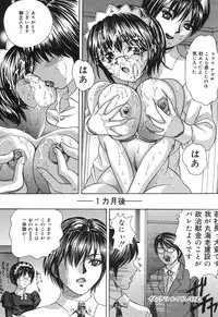 [Ijuhin808] Minna Nomasete