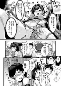 COMIC X-EROS #55 [Digital]